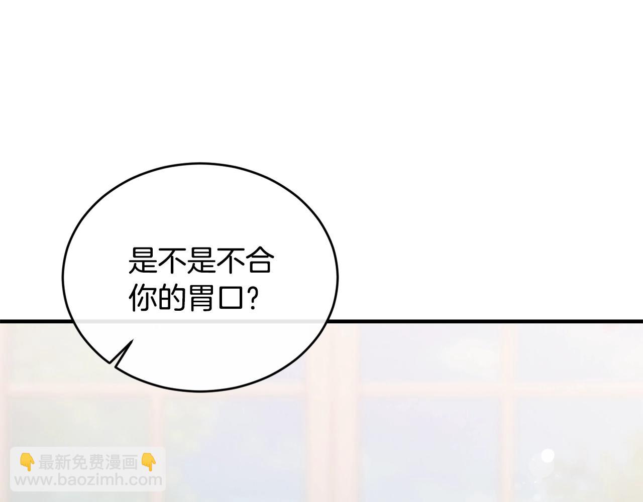 第37话 无精打采7