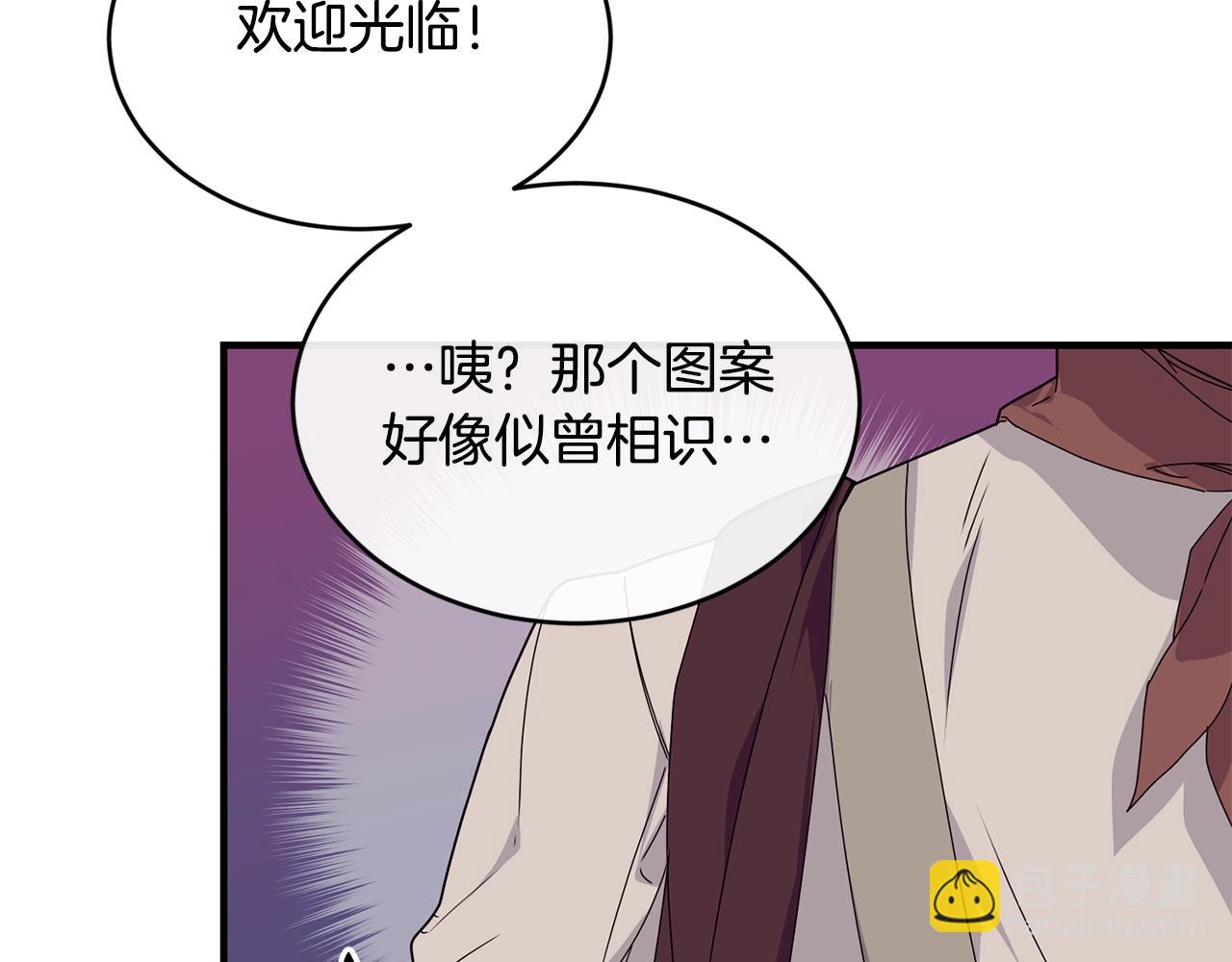 第37话 无精打采77