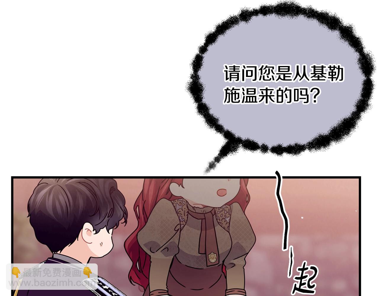 第37话 无精打采83