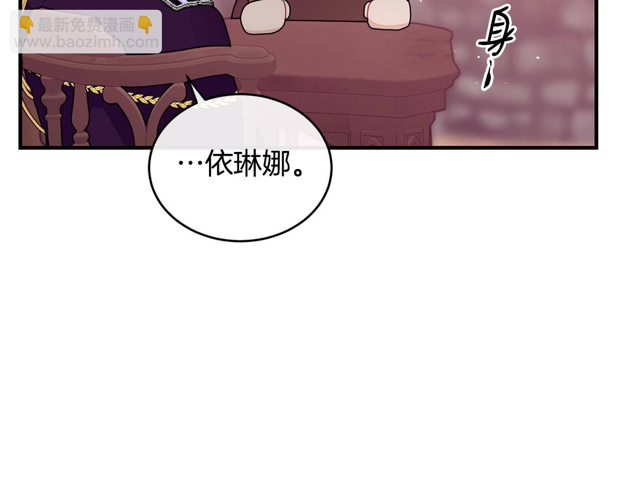 第37话 无精打采84