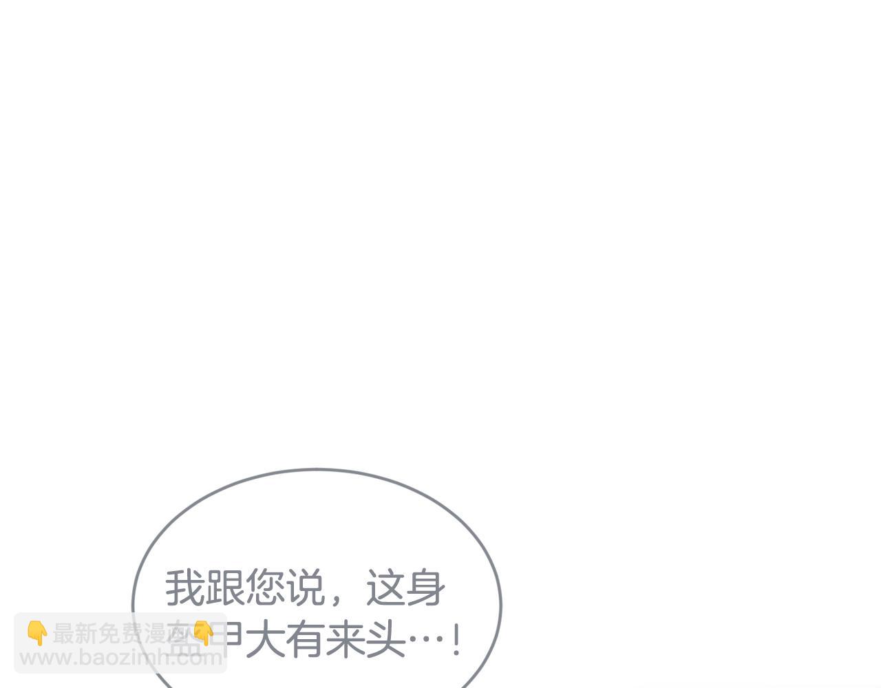 第37话 无精打采85