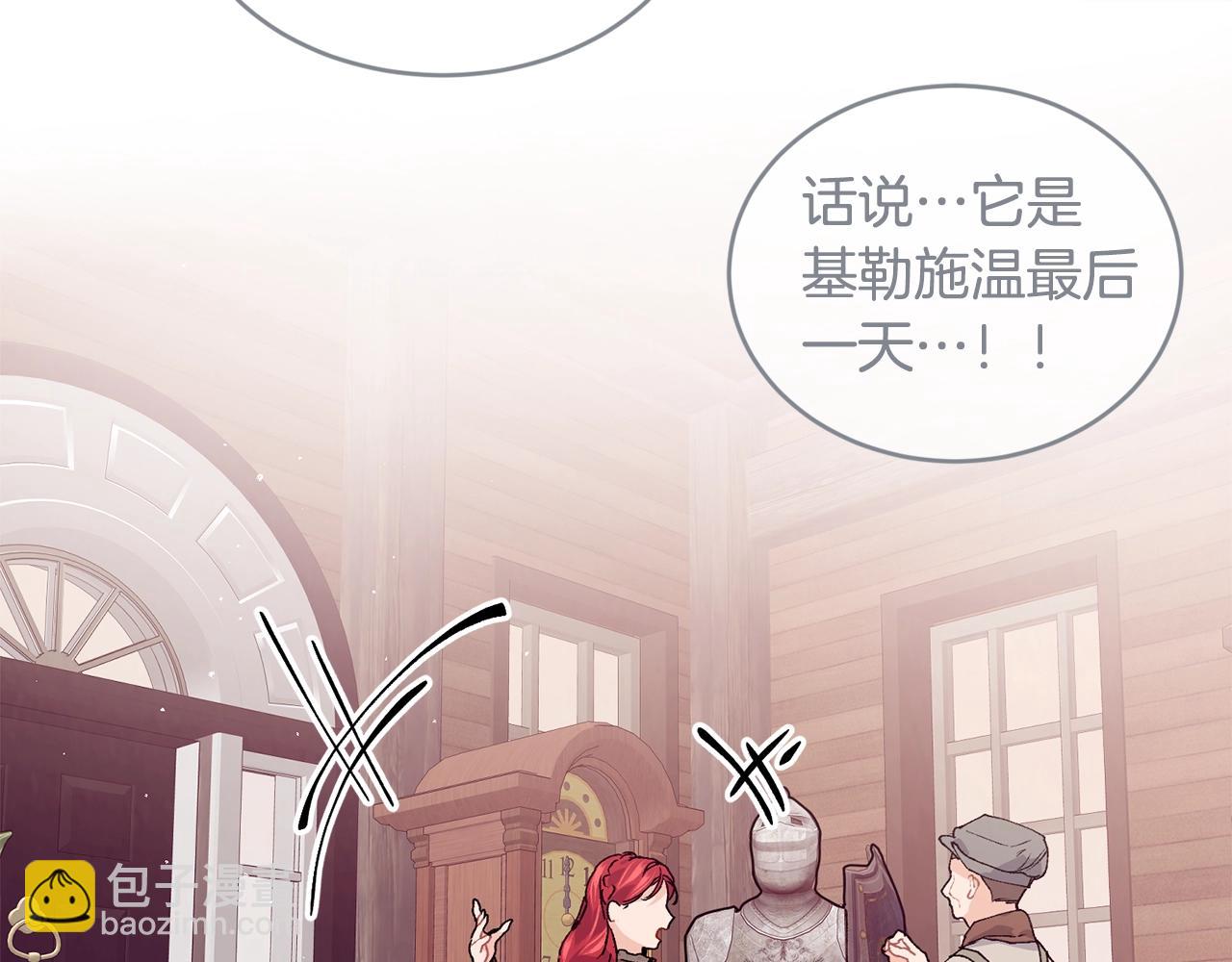 第37话 无精打采86