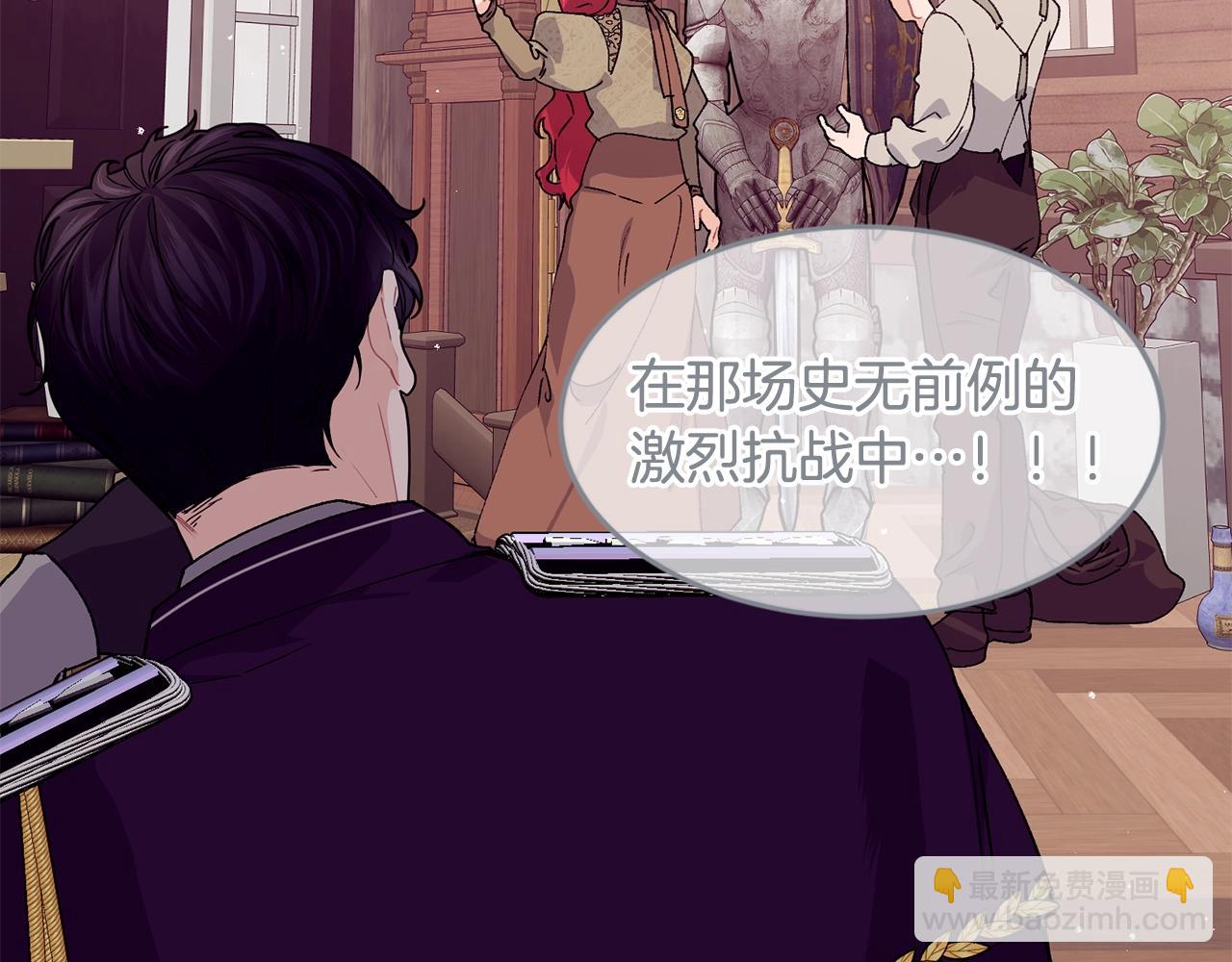 第37话 无精打采87