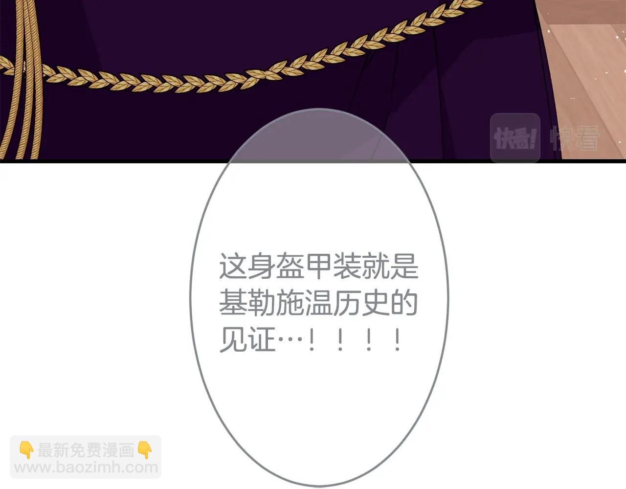 第37话 无精打采88