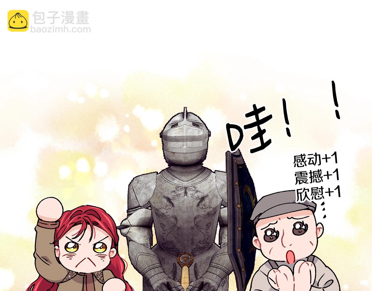 第37话 无精打采90