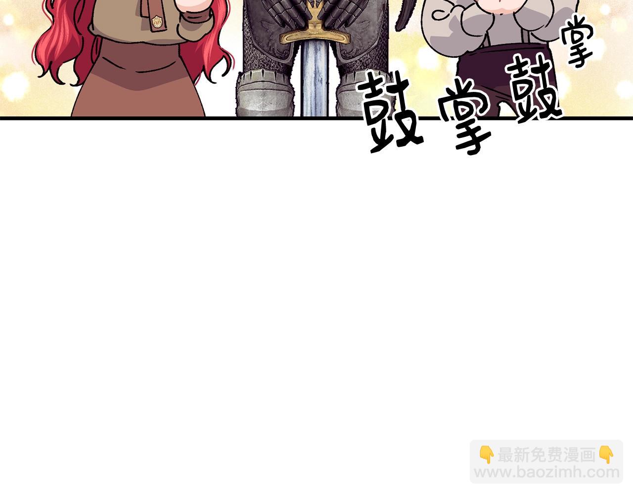 第37话 无精打采91