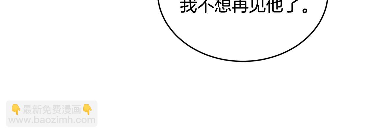 第38话 委屈102