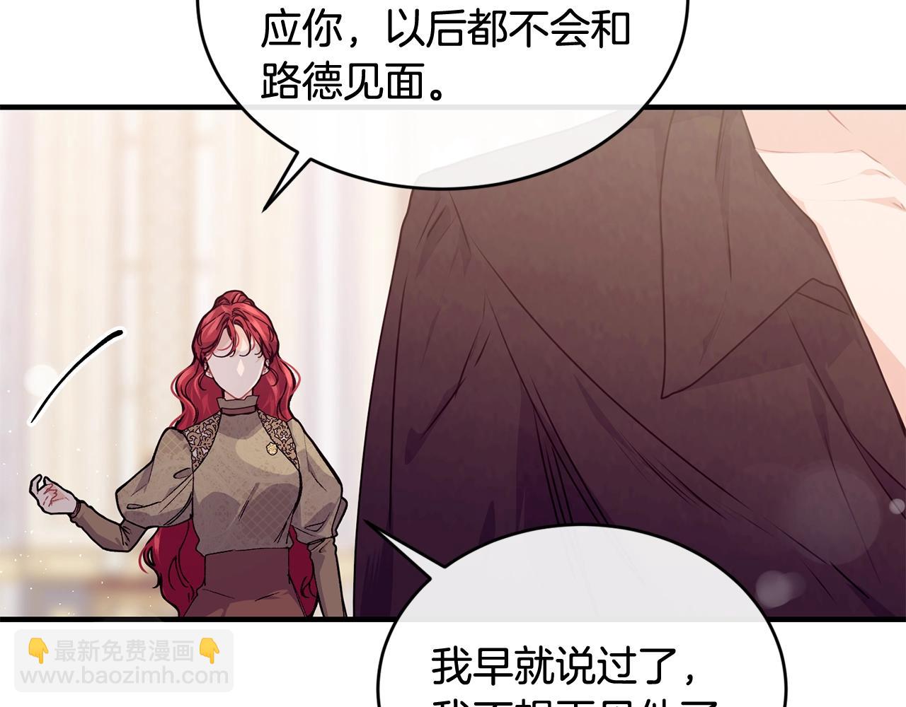 第38话 委屈105