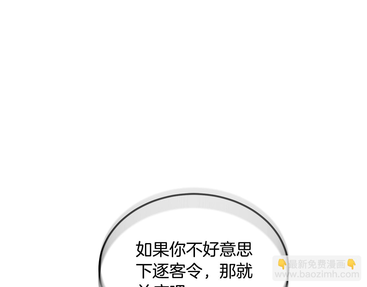 第38话 委屈107
