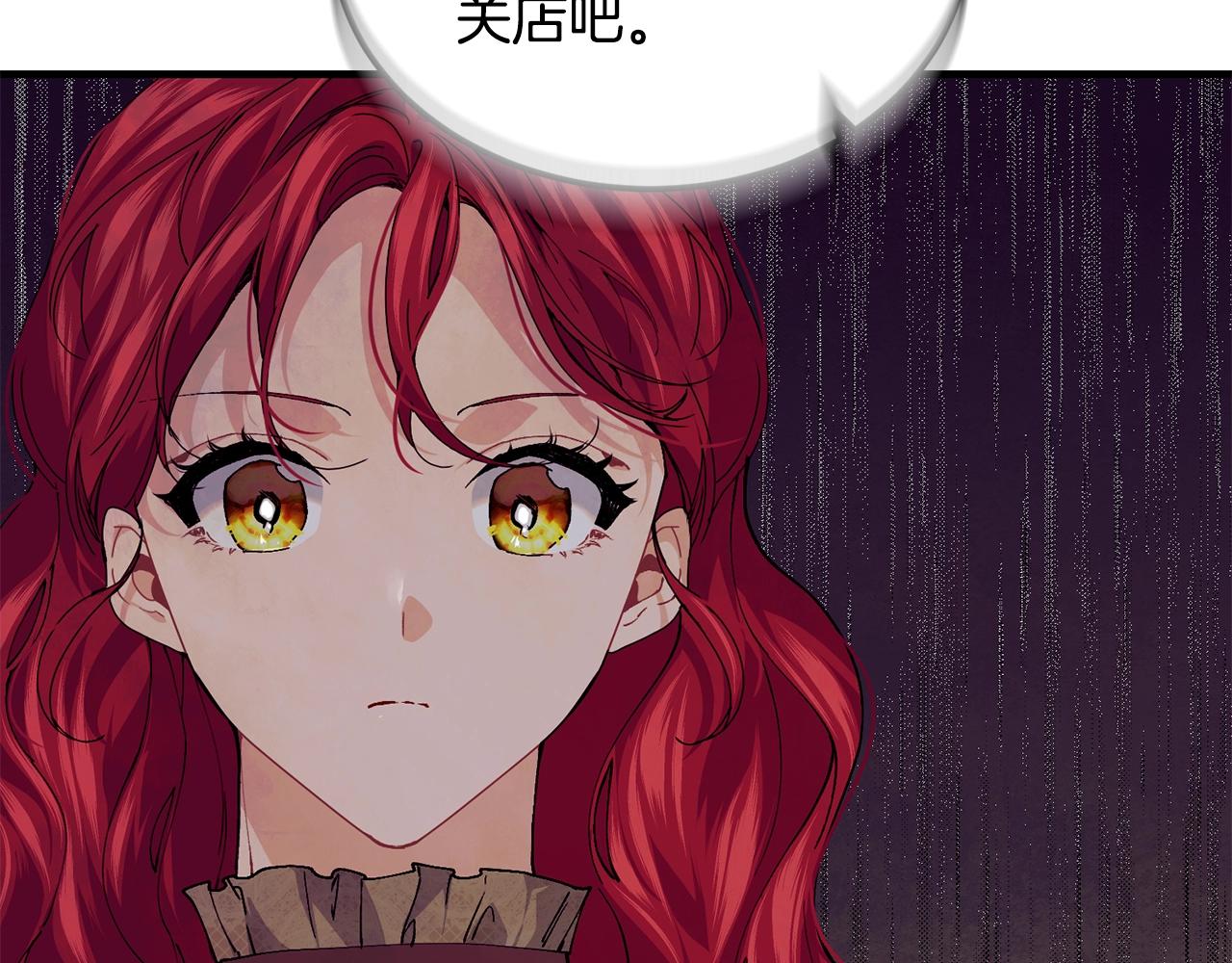第38话 委屈108
