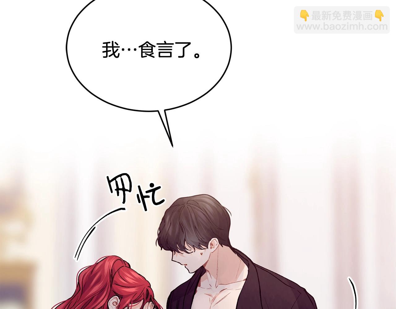 第38话 委屈120
