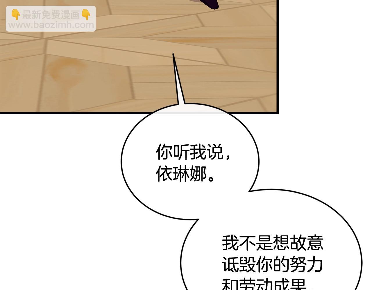 第38话 委屈129