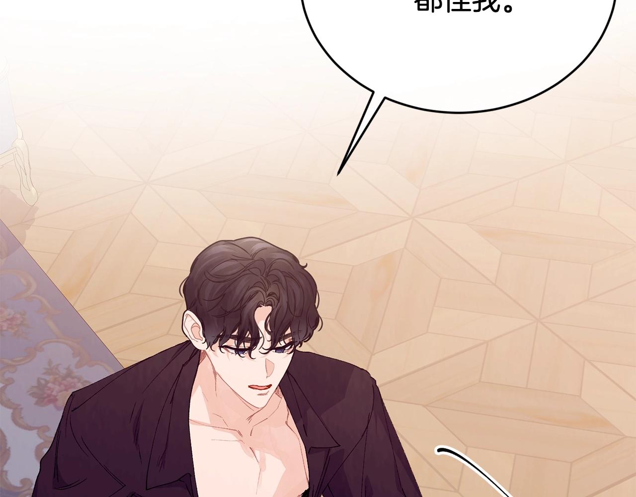 第38话 委屈133