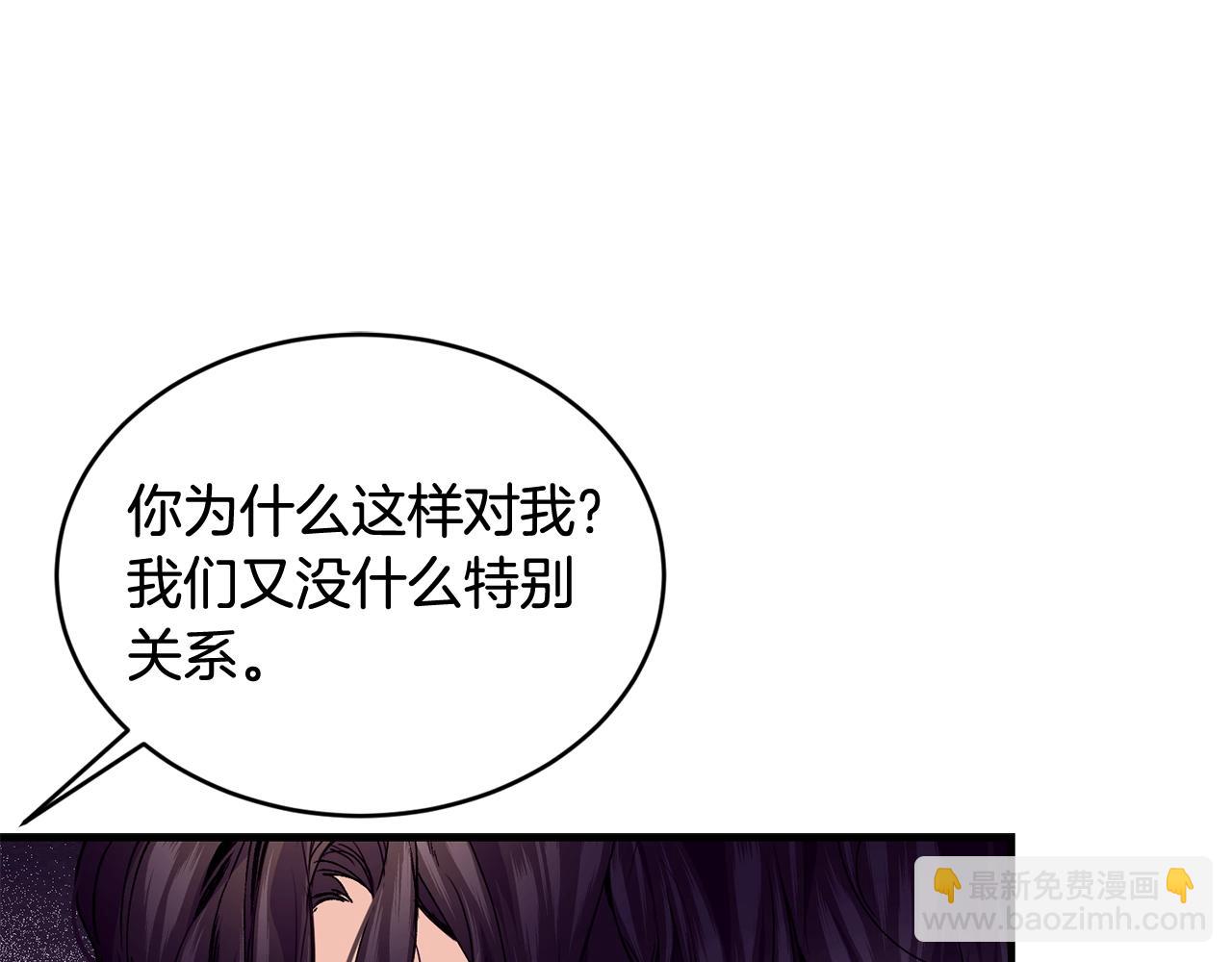 第38话 委屈140