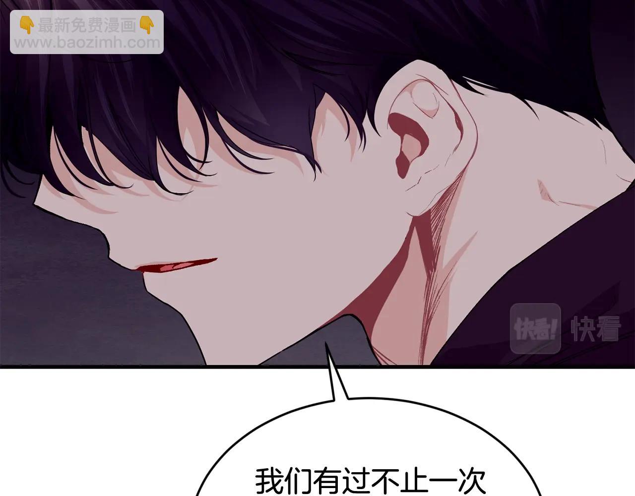 第38话 委屈143