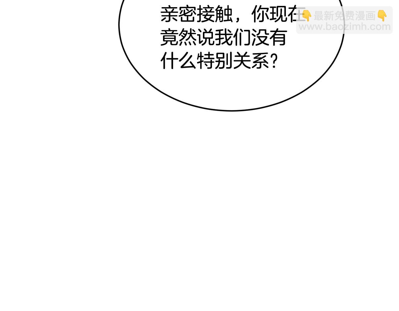 第38话 委屈144