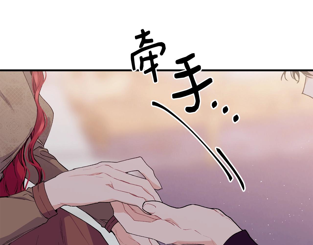 第38话 委屈147