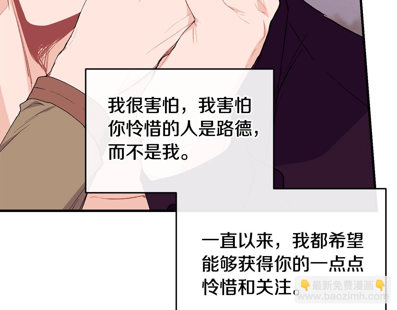 第38话 委屈156