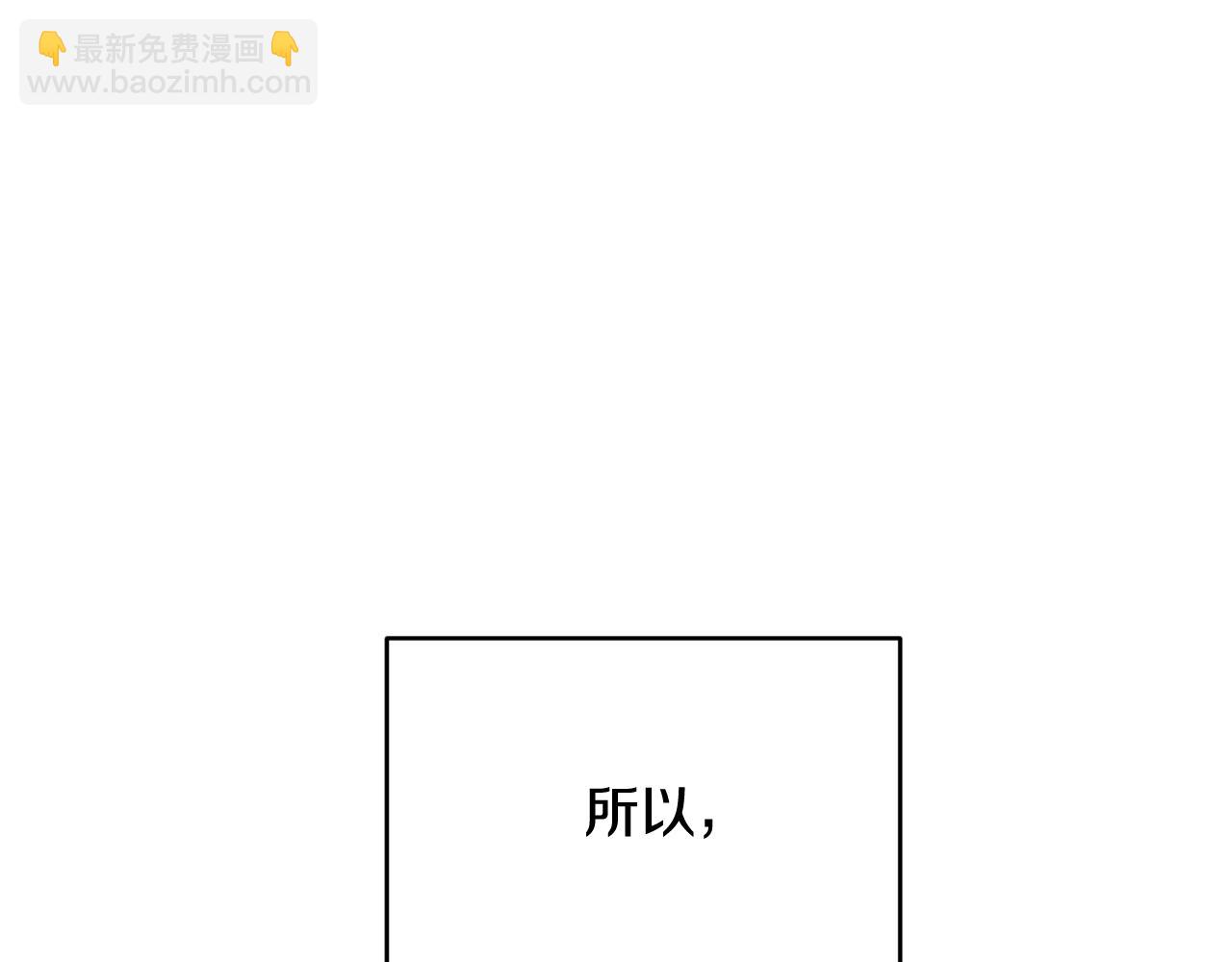 第38话 委屈162