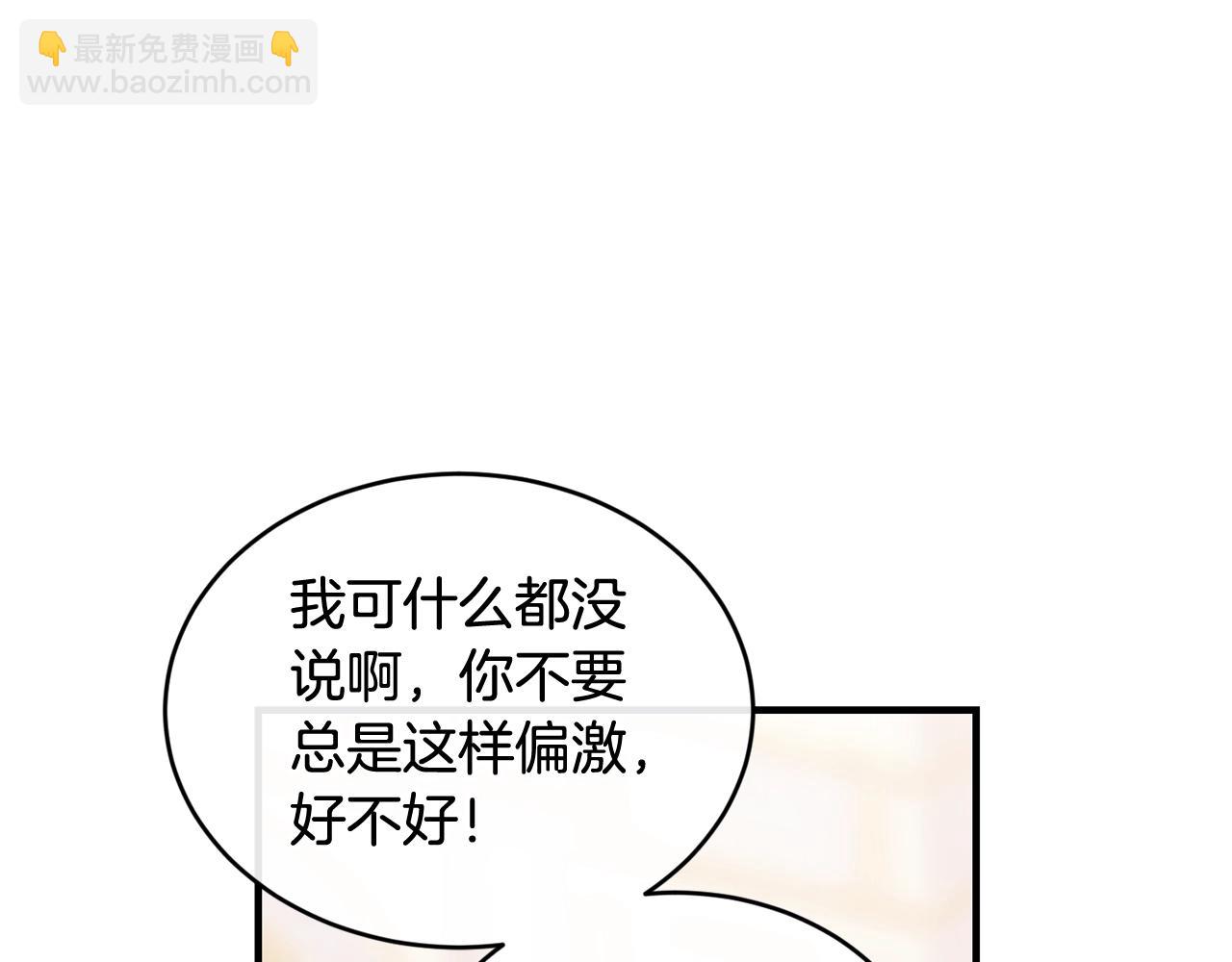 第38话 委屈169