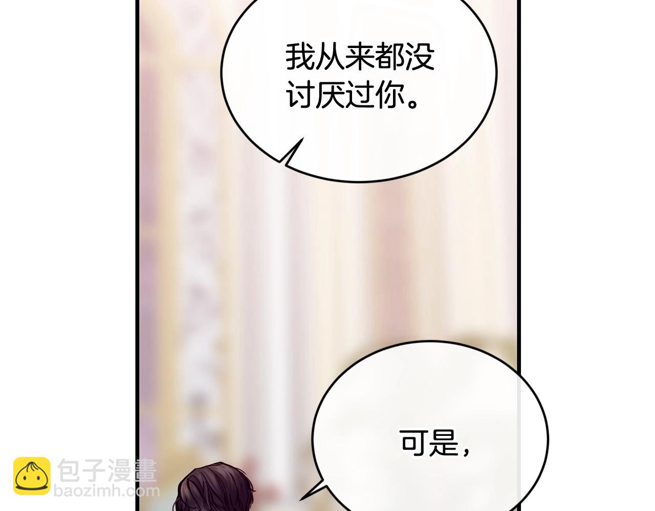 第38话 委屈170
