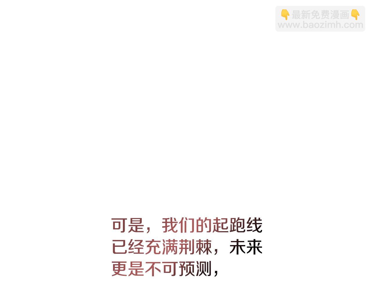 第38话 委屈178
