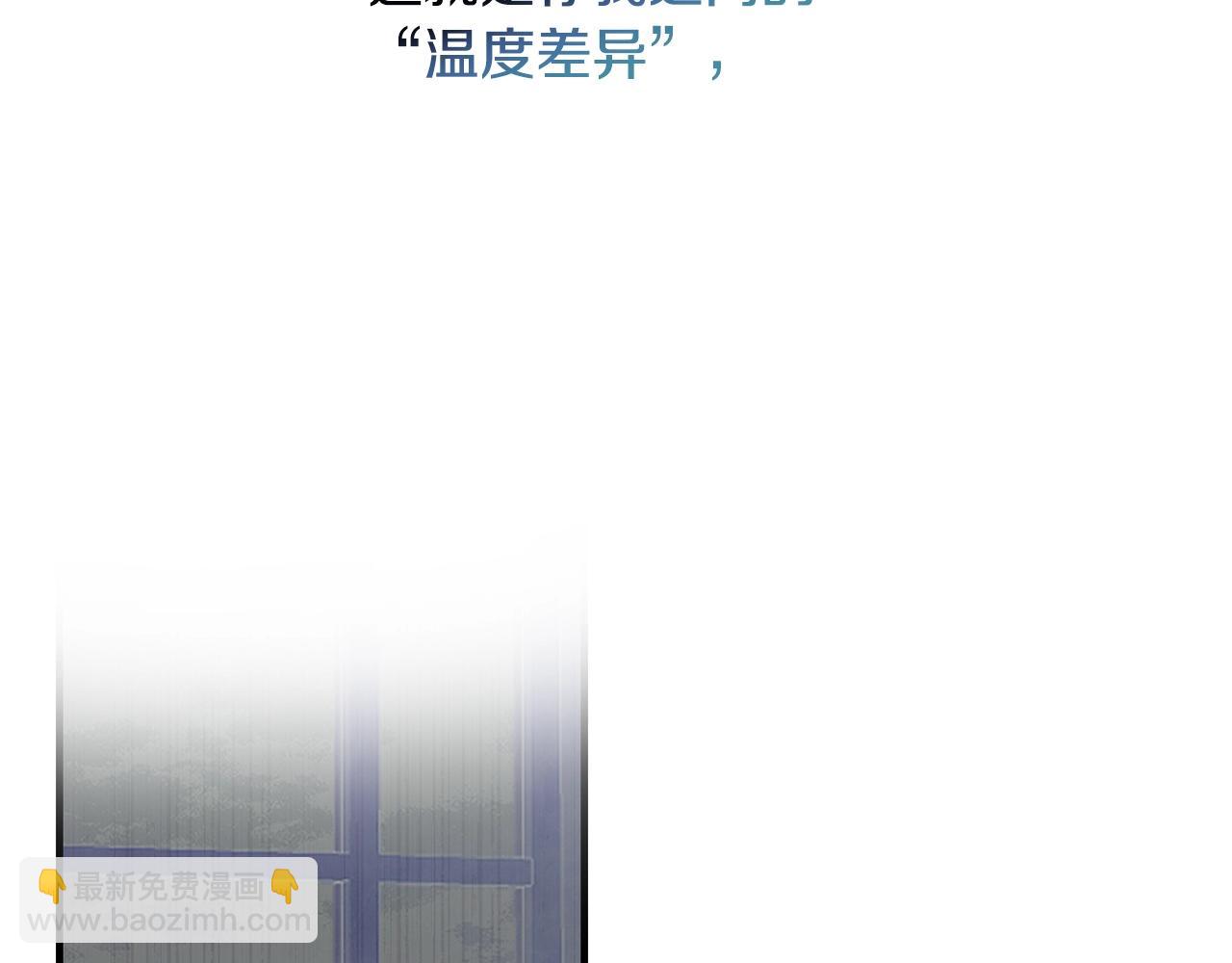 第38话 委屈180