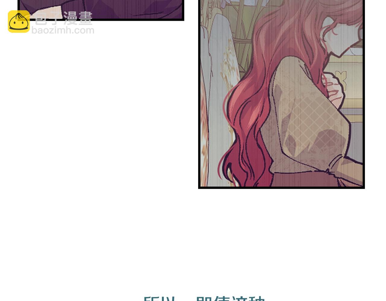 第38话 委屈182