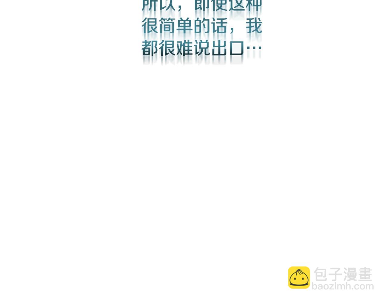 第38话 委屈183