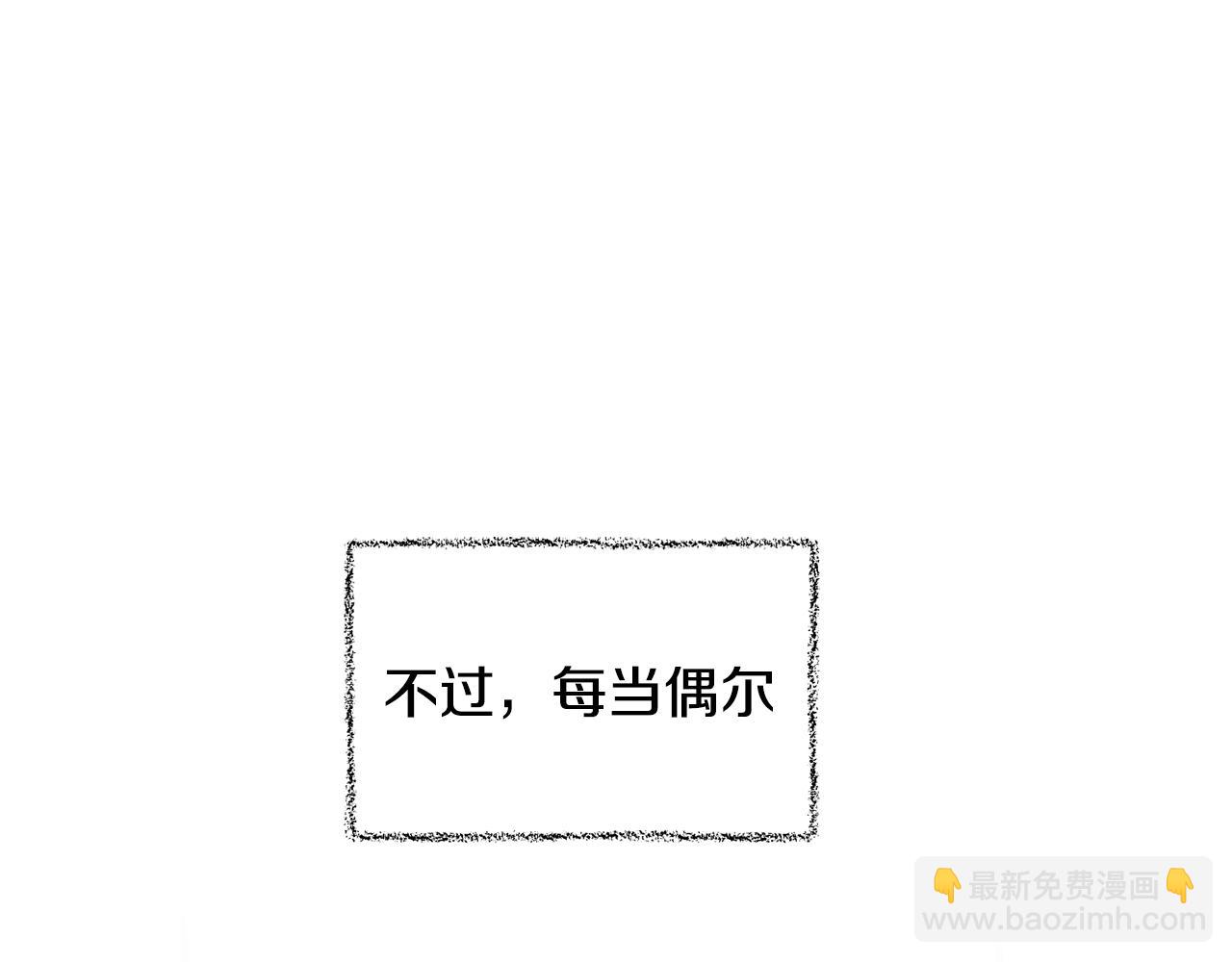 第38话 委屈184