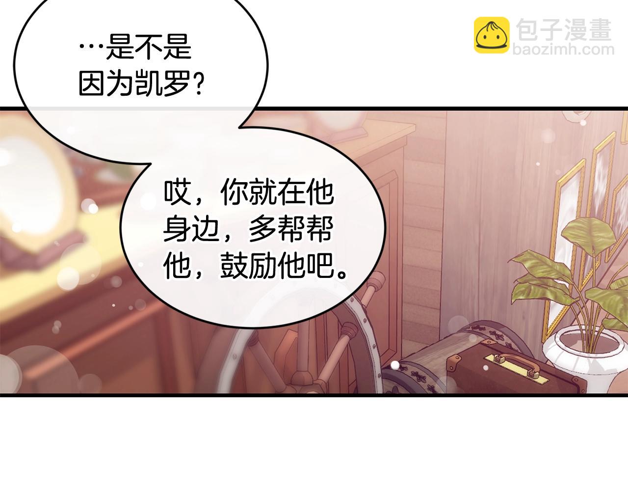 第38话 委屈19
