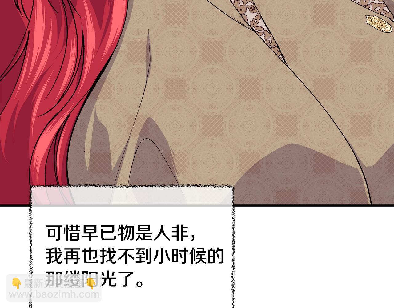 第38话 委屈190