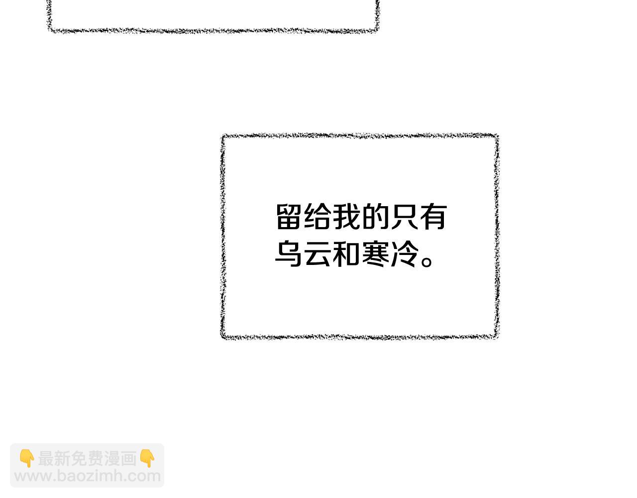 第38话 委屈191