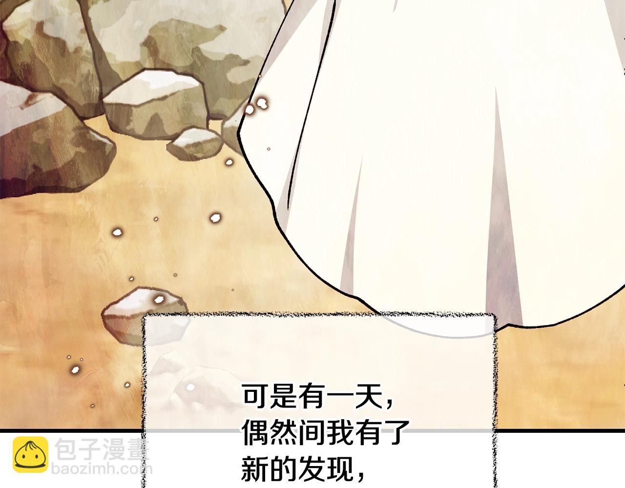 第38话 委屈195