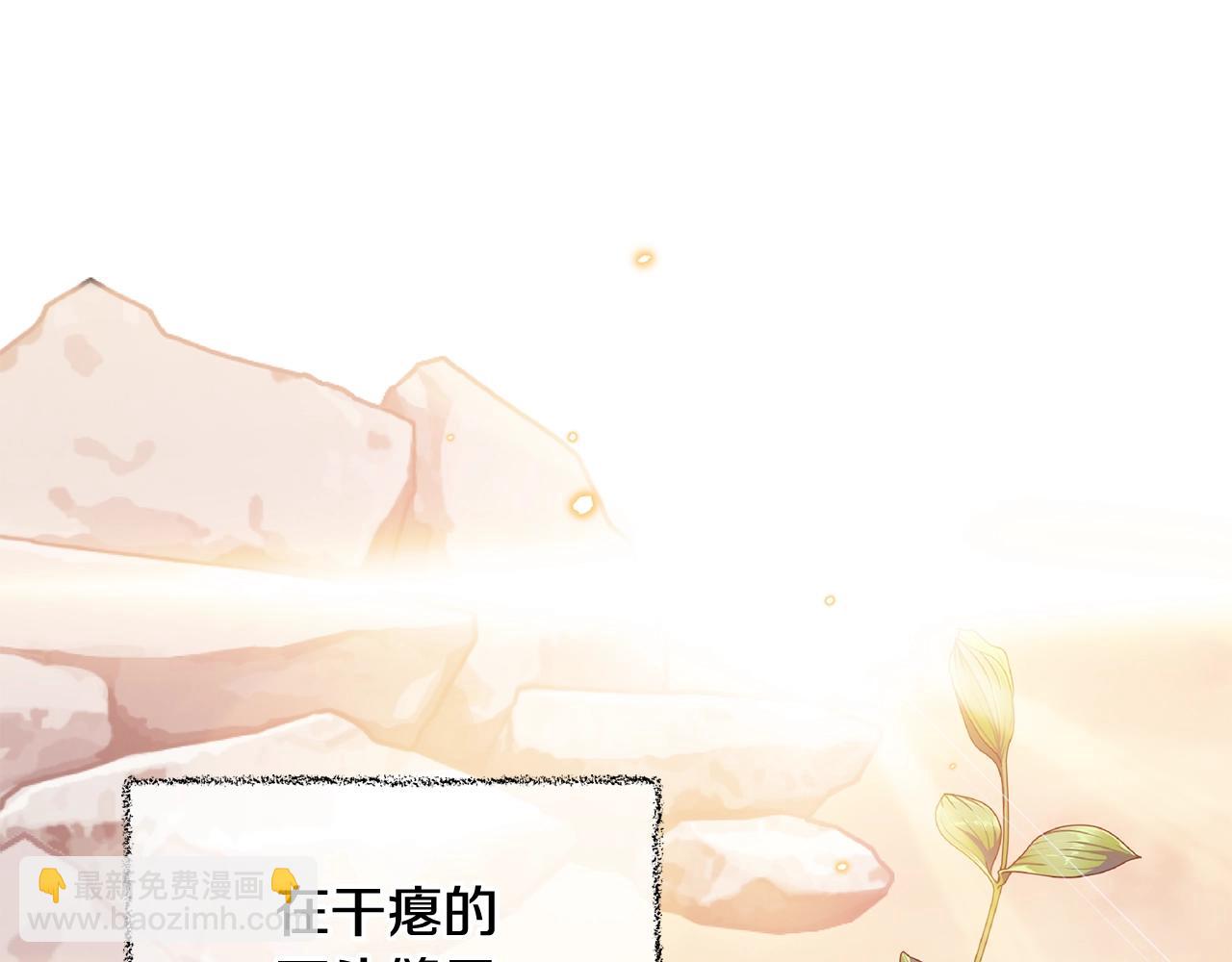 第38话 委屈197