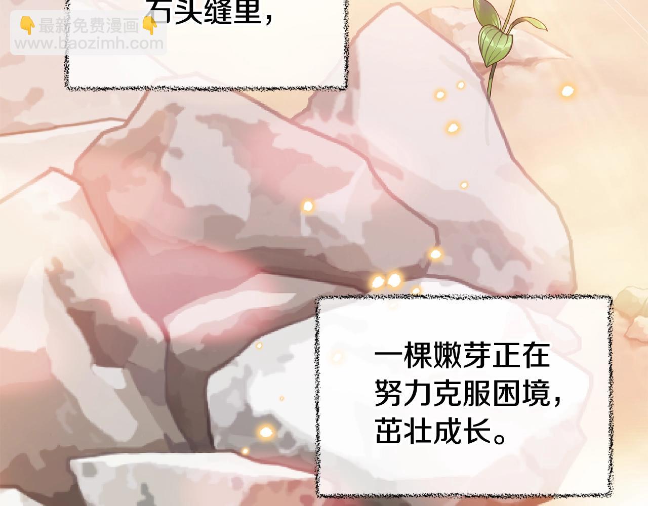 第38话 委屈198