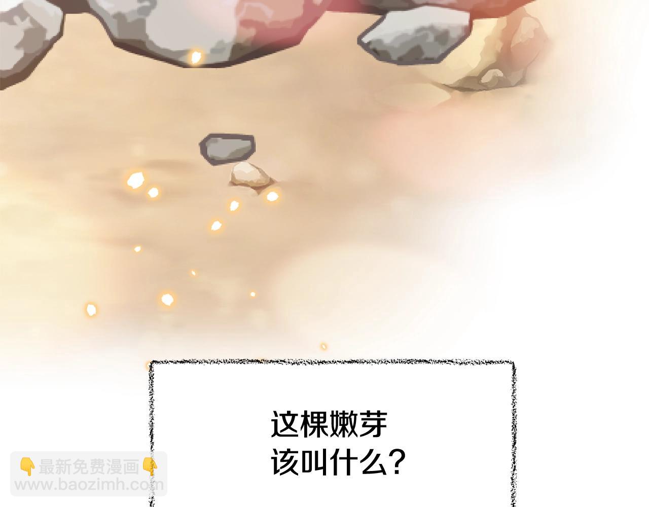 第38话 委屈199