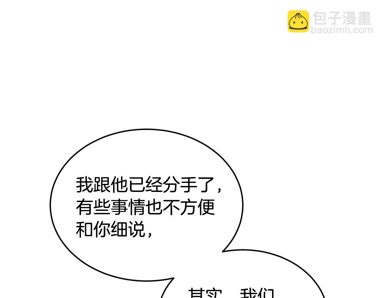 第38话 委屈24