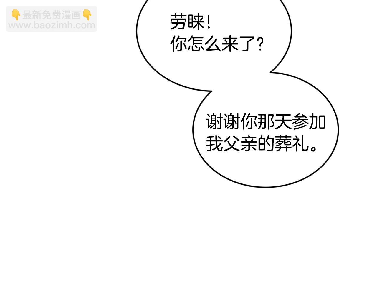 第38话 委屈3