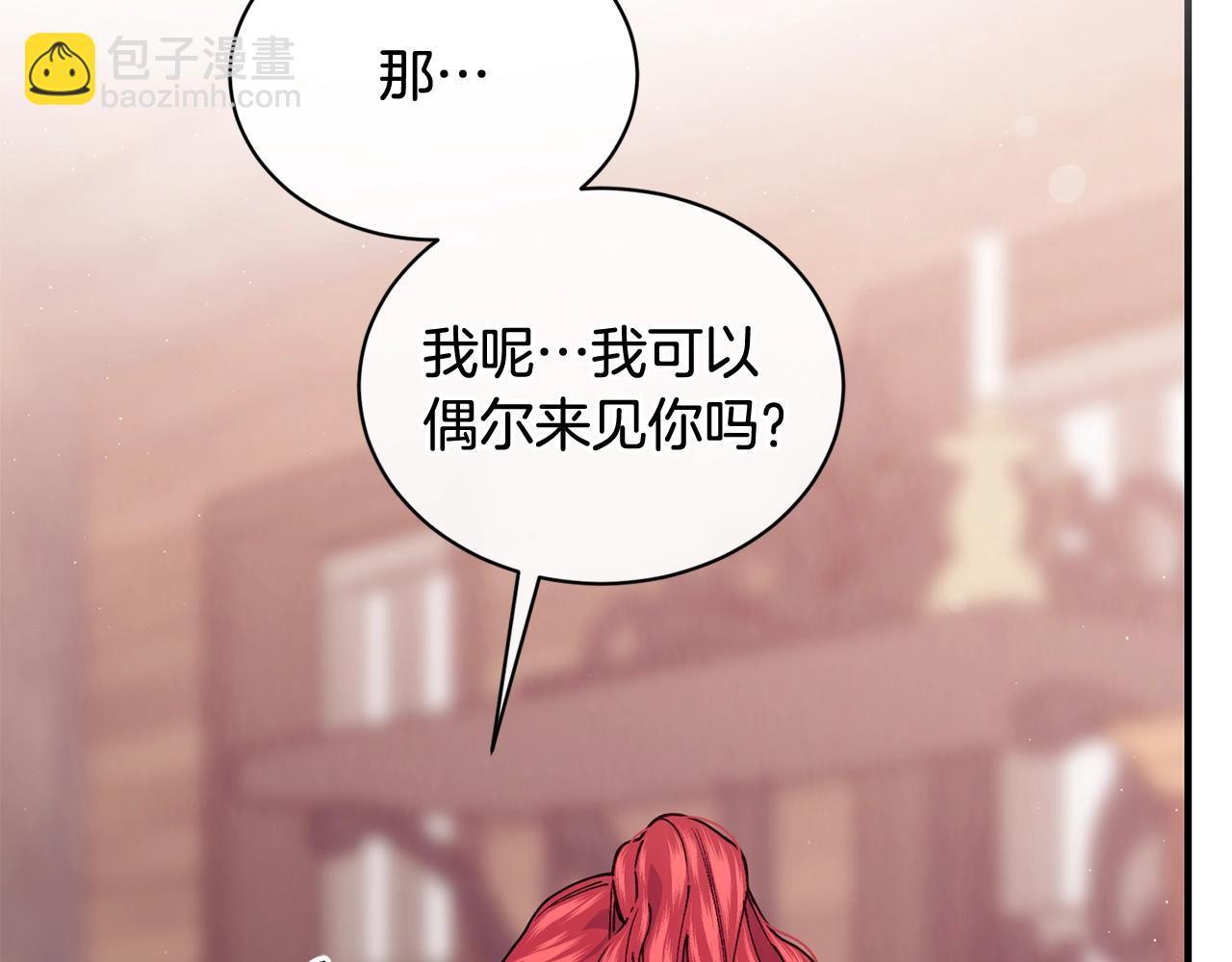 第38话 委屈35
