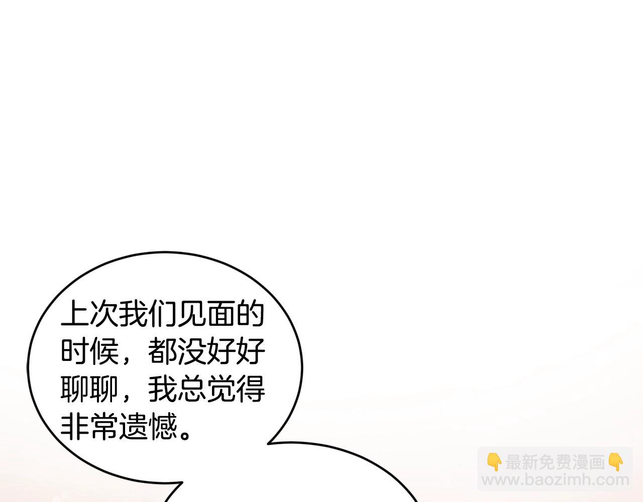 第38话 委屈4