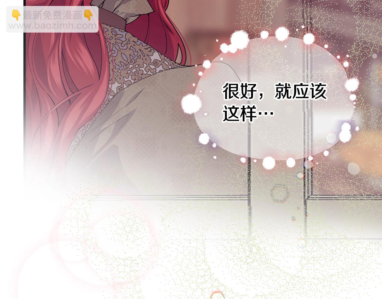 第38话 委屈43