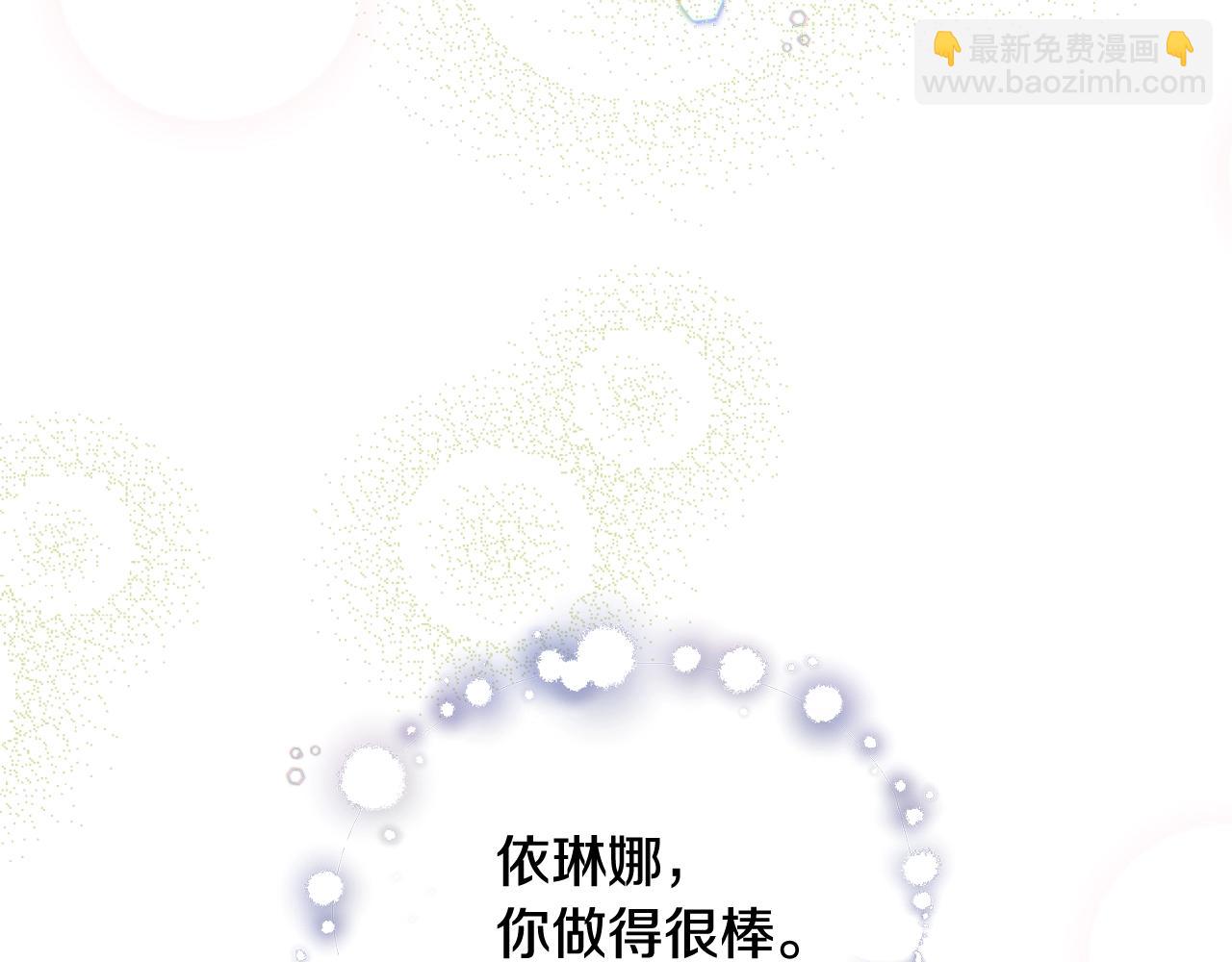 第38话 委屈44