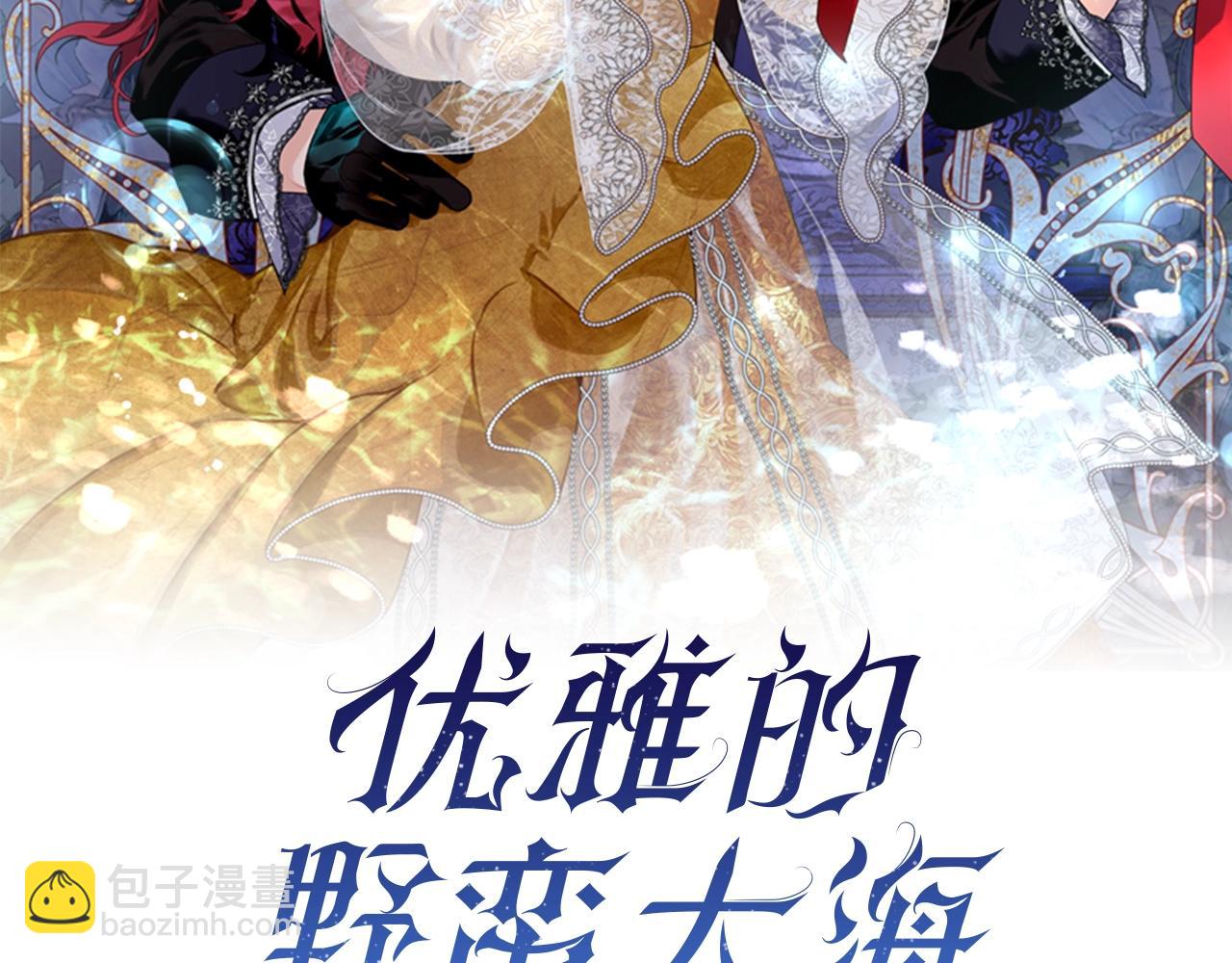 第38话 委屈47