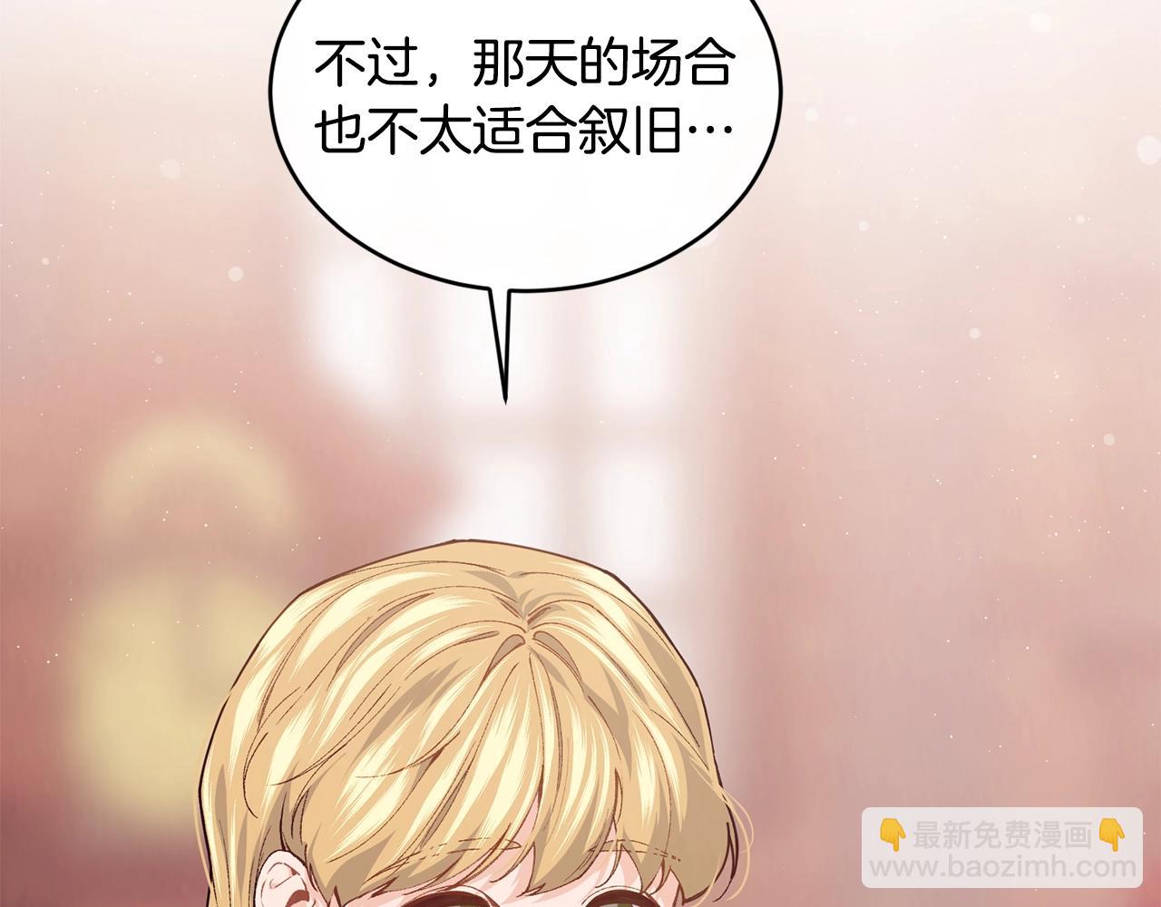 第38话 委屈5