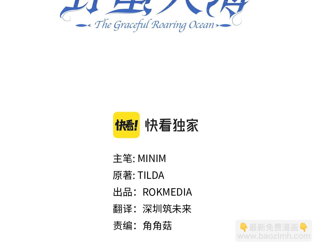 第38话 委屈52