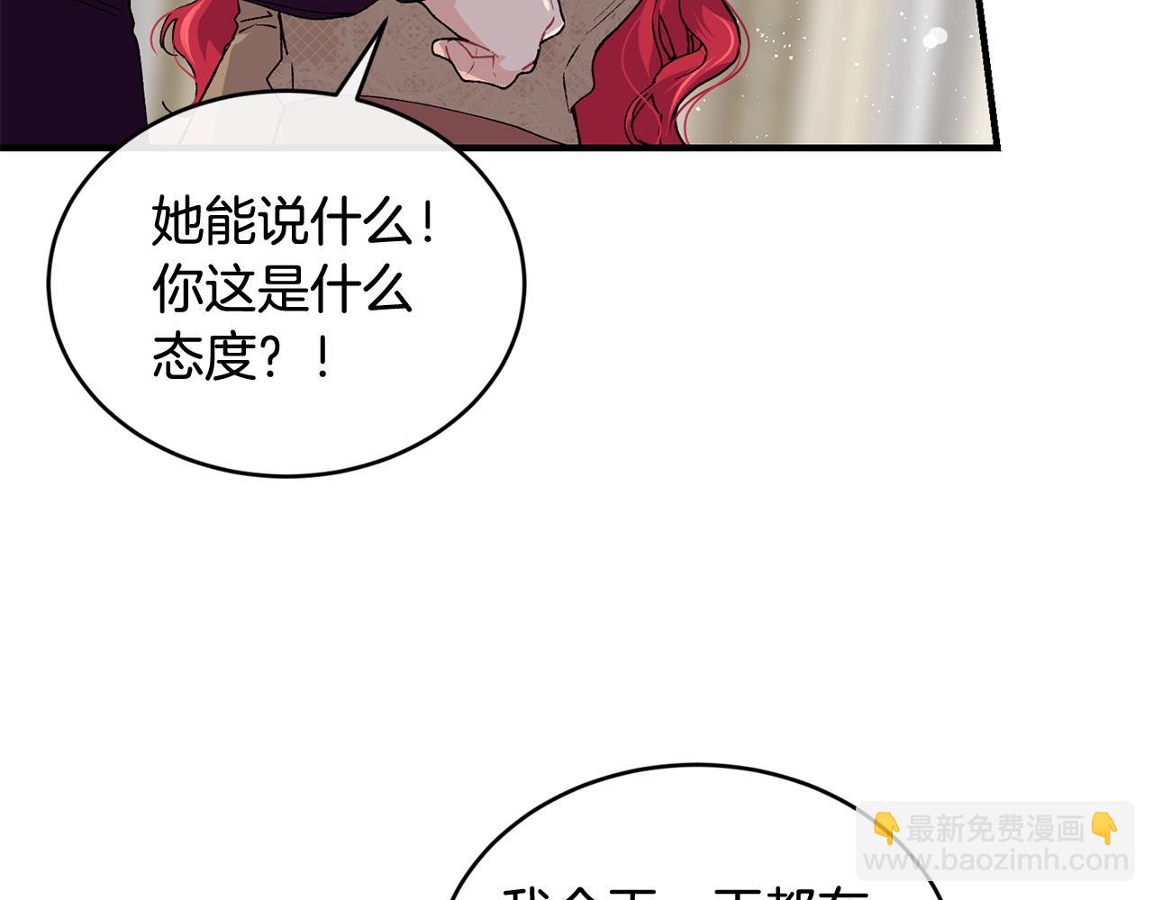 第38话 委屈70