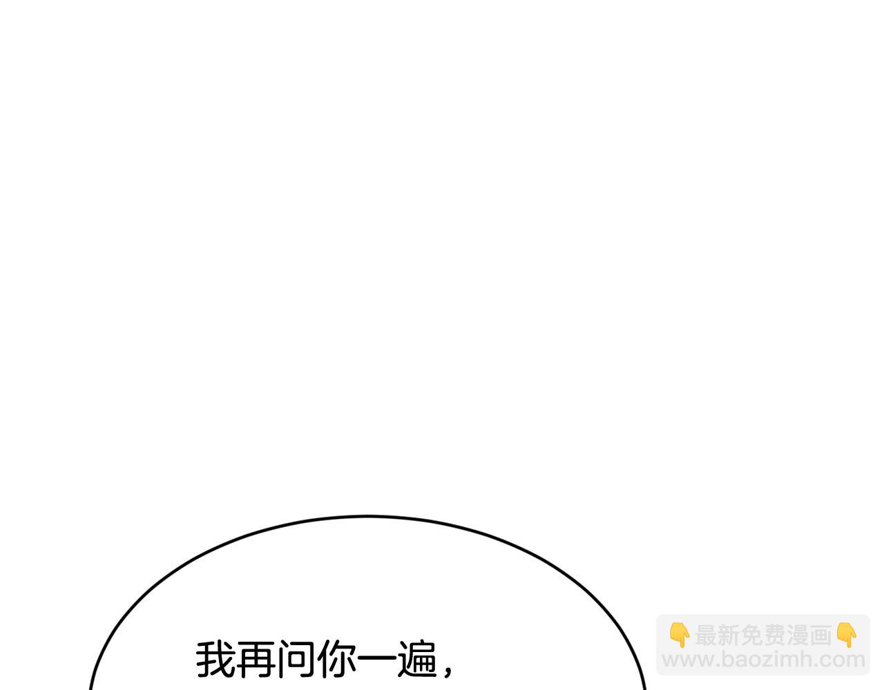 第38话 委屈73