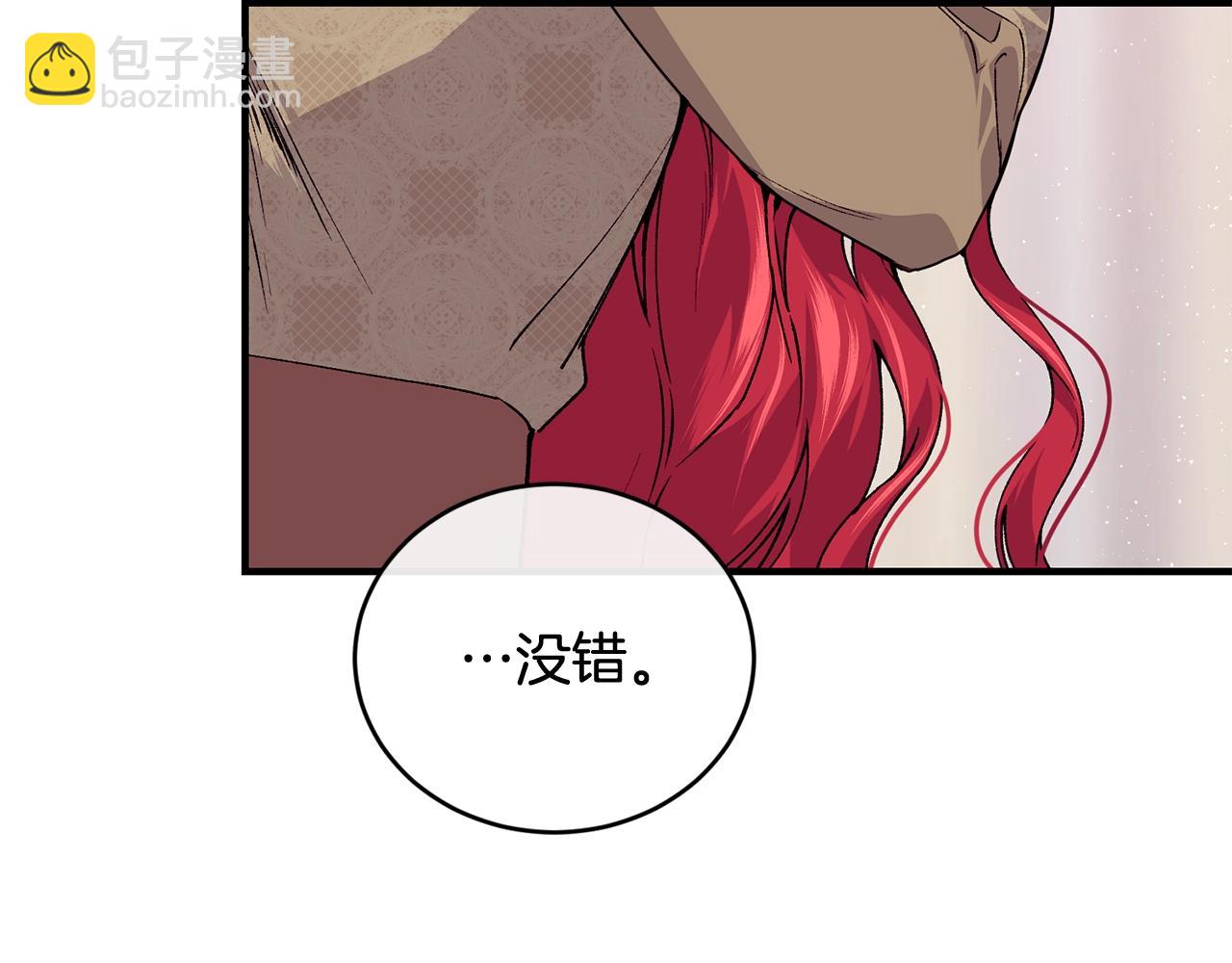 第38话 委屈76