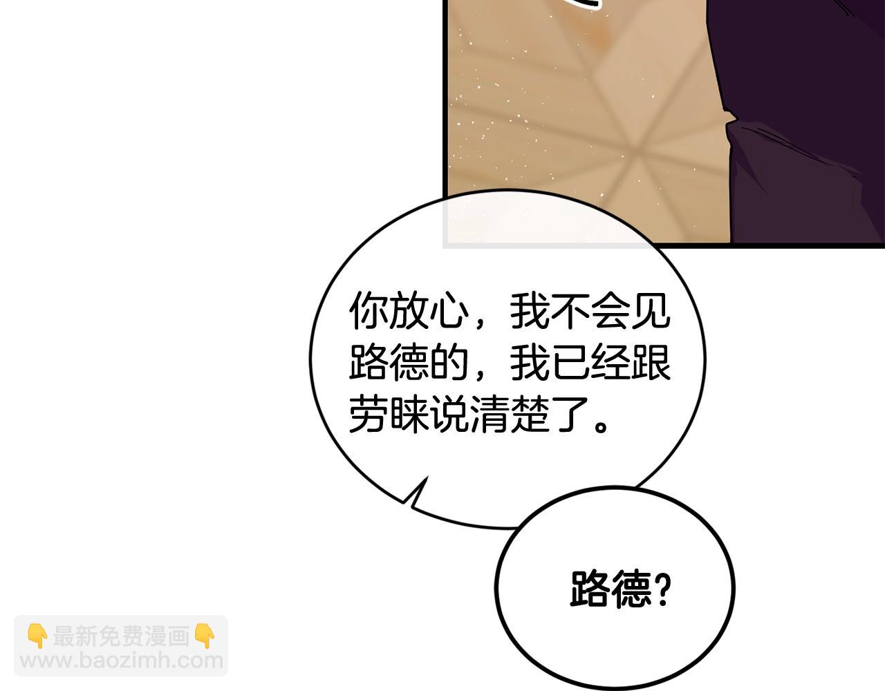 第38话 委屈84